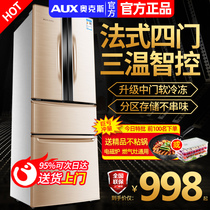 AUX Aux large capacity refrigerator household double door to open four three doors Thin French double door energy saving