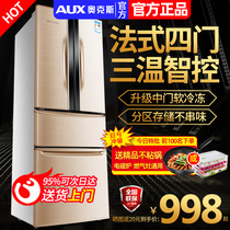 AUX ox large capacity refrigerator household double Open Door four three thin French double door energy saving
