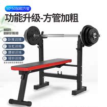 Multifunctional weightlifting bed bench press frame Home fitness equipment bench press frame Folding barbell shelf bracket Simple