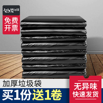 Large garbage bag Large commercial thickened black hotel bucket Household 50 plastic sanitation 60 extra large 80 extra large 100
