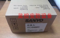 Sanyo VCC-HD4600PC HD Camera 10x Zoom Integrated Camera Live Camera