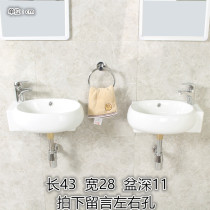 Hanging Wall wash basin small apartment toilet balcony wash basin mini pool ceramic basin childrens water tray