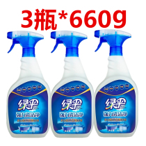 Green umbrella porcelain clean 660g*3 bottles Kitchen bathroom floor tile wall mirror strong decontamination scale spray