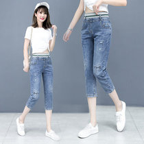 Tightness High Waist 70% Jeans Women Summer Harynn Pants Loose slim 2022 New 7 Pants Thin