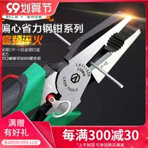 Old a chrome vanadium steel European eccentric labor-saving wire pliers Tiger pliers steel wire bolt cutters reliable quality