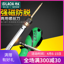 Old A S2 strong magnetic dual-use screwdriver cross I magnetic loop Screwdriver Change Cone Double Head Screw Batch Multipurpose