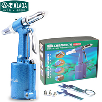 Lao a original Pneumatic nail gun Industrial pneumatic riveting gun LA184148 aluminum alloy core-pulling pneumatic rivet gun