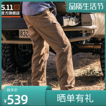 5 11 Army fans Fall Tactical pants 511 Strengthening version Tactical pants Tactical pants Overalls for training Long pants 74510