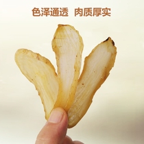 Hubei Yichang Shennongjia Wild Whole Dried Tianma Flakes Powder 250g Non-Sichuan Yunnan Zhaotong Guizhou Tianma