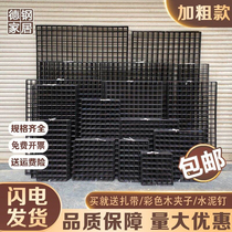 Black iron grid mesh rack hanging wall iron wire mesh iron kindergarten decoration photo wall hanging net display rack
