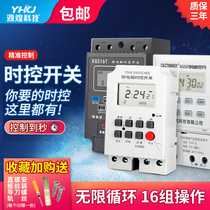 Microcomputer time control switch kg316t space-time switch time controller automatic timer 220V timer switch