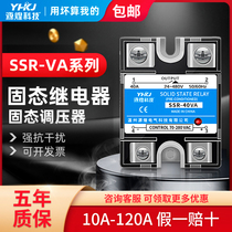 Solid state relay SSR-40VA 40A voltage regulator type solid state relay high quality