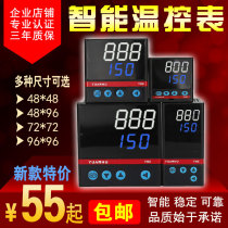 Intelligent digital display thermostat PID thermostat Thermostat switch Temperature controller Sealing machine universal thermostat