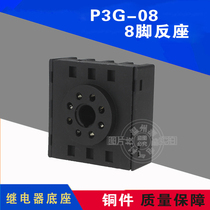 Time relay Relay base 8 feet P3G-08F reverse wiring