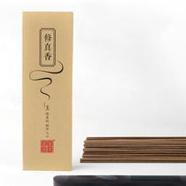 Doctor Xiuzenxiang-Ancient Craft Line Fragrant