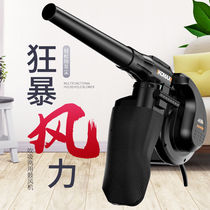 Heavy ash gun powerful high-power plug-in speed control blowing air dust blowing gun home computer dust leaves