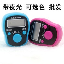  Electronic pedometer for primary school students Running Mileage counter Rechargeable timer Handheld chanting counter