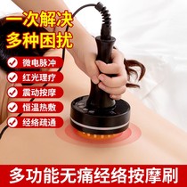 Chinese Valentines Day Valentines Day gift to give girlfriend health cupping device beauty salon special instrument electric scraping instrument home