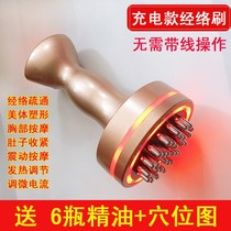 Chinese Valentines Day Valentines Day gift to give girlfriend health cupping device beauty salon special instrument electric scraping instrument home
