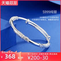 Lao Fengxiang cloud S999 silver sterling silver bracelet female solid silver jewelry simple fashion flowers to give girlfriend mother gift