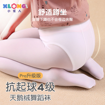 Anti-pilling 4 childrens dance socks practice special spring and summer thin pantyhose Girls white dance stockings