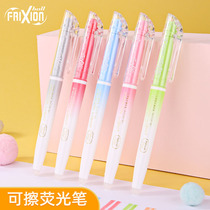 Japanese PILOT Baile Erasable Fluorescent Marker frixion Magic Wiping Pen Thermal Temperature Control Marker SFL-10SL Students Color Pen Notes Special Japanese ins Official Flagship