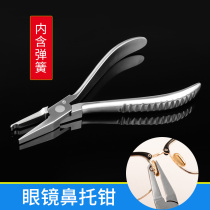 Nose pliers nose rest tool adjustment tool pliers glasses accessories repair tool adjustment pliers