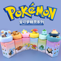 Pokémon trend blind box Pokémon doll toy genuine Pikachu sleeping position ornaments