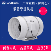 Hongguan high-power pipe fan HF-315P kitchen exhaust oil fume ventilation fan 12 inch strong industrial exhaust fan