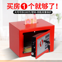 Nets adults use childrens piggy bank stainless steel drop-proof password box safe large household capacity