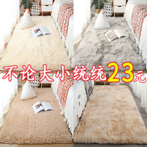 Carpet Thicken Bedroom Full Of Nordic Ins Living Room Tea Table Bedside Teenage Girl Room Plush Cat Feel Hair Mat