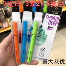 Uncle Shanshi recommends beautiful silky deep bright eyes eyeliner brown curry black waterproof quick-drying no dizziness