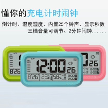 Countdown thermometer and hygrometer luminous silent intelligent multi-function alarm clock children students bedside bedroom charging clock