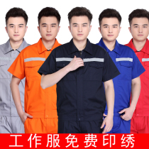 Summer workwear suit mens cotton reflective strip thin section wear-resistant electric welding factory workshop construction labor insurance suit top