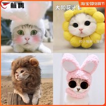 Cute cat headdress rabbit ear hat pet headgear cat hat rabbit ear headgear funny funny funny change hat