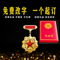 High Quality Metal Medallion to be honored with Medal of Honor Warring Memorial Chapter 51 Gathering Gift Excellent Employee