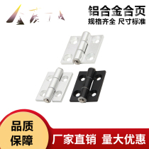 Misimi with aluminum alloy silent hinge machinery equipment butterfly hinge HHPSN5HHPSN6HHPSN8