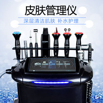 Black comprehensive instrument black pearl skin management face clean oxygen injection size bubble instrument beauty salon exclusive