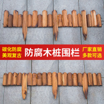 Anti-corrosion wood fence Greening fence guardrail small fence courtyard decoration flower garden fence solid wood indoor stake