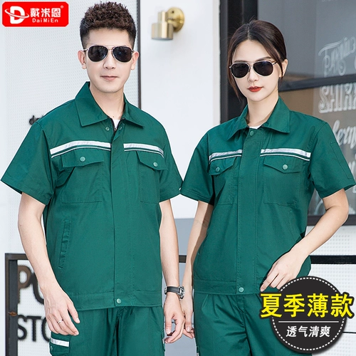 Мужской летний светоотражающий комбинезон, короткий рукав