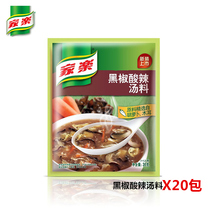 Knorr black pepper hot and sour soup Instant soup Hu Spicy soup Quick-cooked soup 20 packs of West Lake beef Shiitake mushroom chicken puree corn