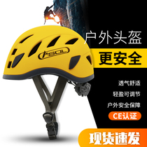 Anzo Outdoor Super Light Mountaineering Safety Helmet Rock Climbing Sports Equipment Traceability Waters Rescue Helmets Men And Women Head Hats