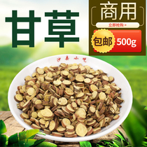 Lily flavor 500g Sha County Snack Food and beverage commercial ingredients consumed hay farm by - product bulk