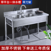 Kitchen stainless steel sink with bracket wash basin single slot countertop one sink double slot with platform