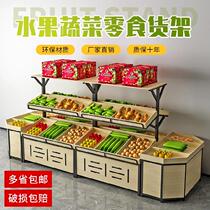 Fruit shelves Supermarket multi-functional finishing Assembled space-saving steel and wood rack display rack Loading storage rack