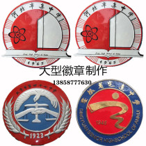 Metal badge making background wall badge painted door head aluminum alloy badge school badge logo