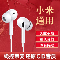 Xiaomi 8 Headphones type-c Wired 9 Redmi k30pro Original 6x In-Ear 10 Youth Edition note86