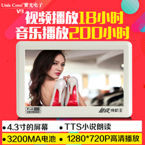 Purple Light MP5 Player Bluetooth MP3MP4 HD Touch Video MP4 Player Small Student Walkman