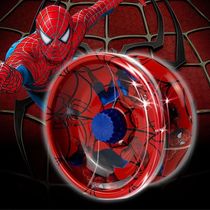 Yo-yo game special network red finger photon elf foot fire young King girl adult swing boy