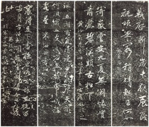 Stele extension Song Sijia Su Huang Mi Rong Four screens Four screens Calligraphy copy Study tea room decoration